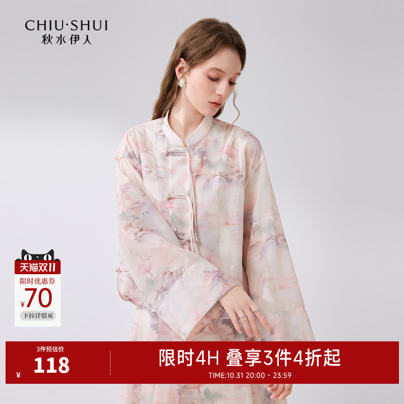 轻盈雪纺面料 国潮水墨设计 尽显中华气韵