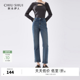 反季 显瘦裤 清仓 冬女简约修身 子 秋水伊人奥莱高腰牛仔裤