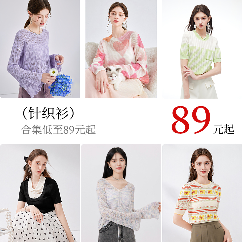 断码清仓秋水伊人针织衫秋冬款女装修身显瘦打底衫半高领毛衣内搭
