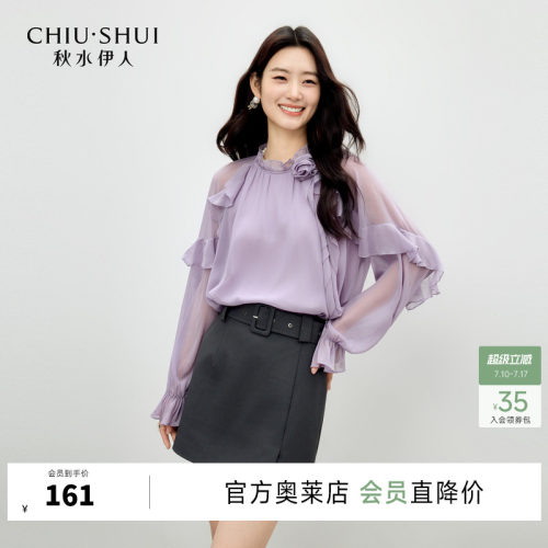 秋水伊人优雅风蕾丝衫