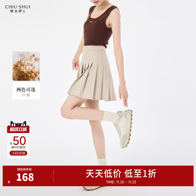 秋水伊人短裙通勤百褶裙
