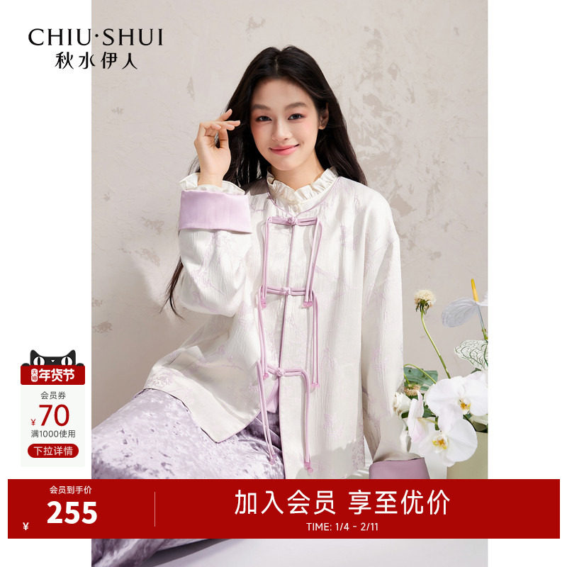 秋水伊人国风简约圆领提花短外套2025年秋季新款女百搭复古感上衣,女装/女士精品,短外套,淘宝优惠券,粉丝福利购,淘宝优惠卷