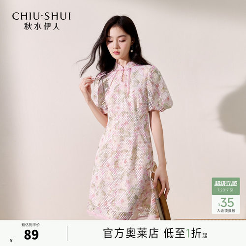 刺绣印花蕾丝面料 重工艺渐变染色印花处理