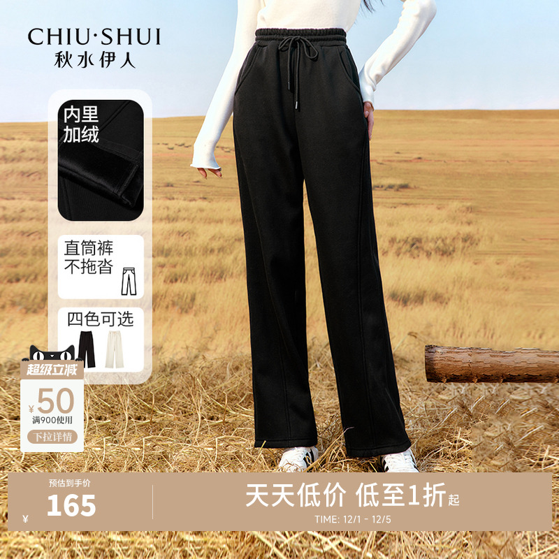 复合针织面料 松紧腰设计 内里加绒保暖