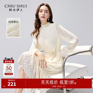 秋水伊人法式 女半高领直身显瘦裙子 气质蕾丝连衣裙2025年秋冬新款