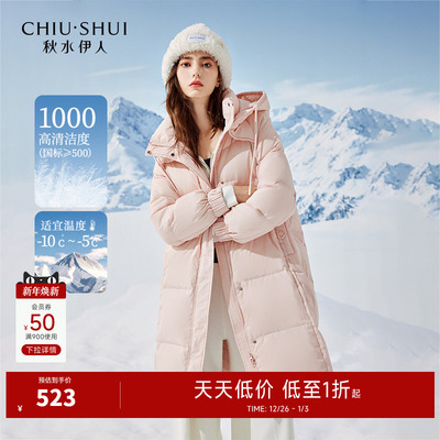 保暖连帽羽绒服秋水伊人洋气