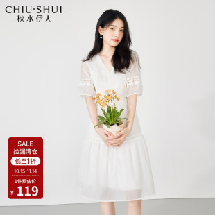 通勤本白裙子 女时尚 秋水伊人断码 清仓优雅气质高级感连衣裙夏季