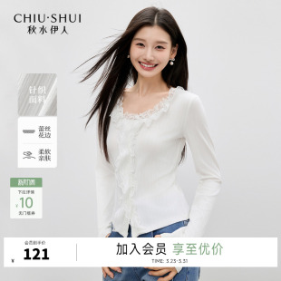 气质长袖 新款 拼接蕾丝花边上衣 t恤女2026春季 秋水伊人白色打底衫
