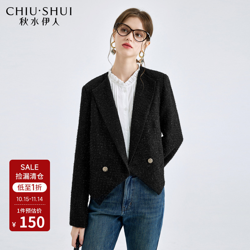 肌理感小香面料 短款西装式版型 不规则下摆