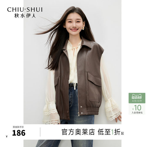 宽松H型廓形，翻领设计增添利落感。