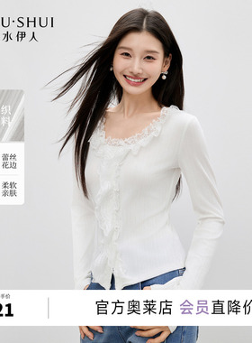 秋水伊人白色打底衫t恤女2026春季新款气质长袖拼接蕾丝花边上衣