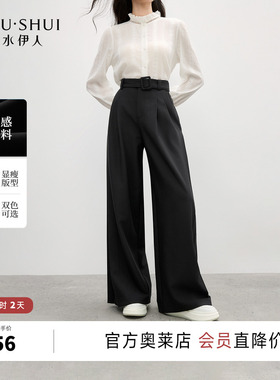 秋水伊人宽松休闲裤女黑色西装阔腿裤2026春季新款慵懒风直筒长裤