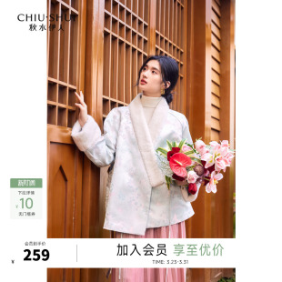 女仿貂毛拼接国风上衣 新款 秋水伊人新中式 斜襟宽松外套2024年冬季