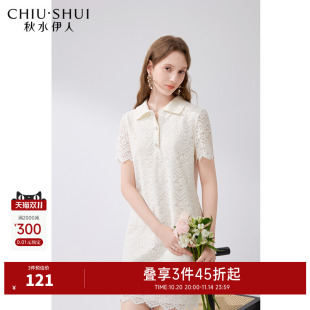 裙子 小个子短袖 秋水伊人奥莱气质polo领蕾丝连衣裙女夏季 优雅时尚