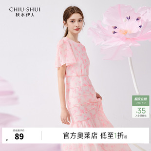 秋水伊人甜美粉红碎花连衣裙2026年夏季新款女百搭圆领显瘦中长裙