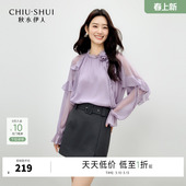 花边领蕾丝衫 气质时尚 新款 秋水伊人优雅立体玫瑰花上衣2026年春季