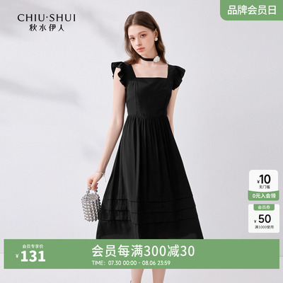 秋水伊人奥莱小清新可爱方领连衣裙夏季女装甜美飞飞袖中长款裙子