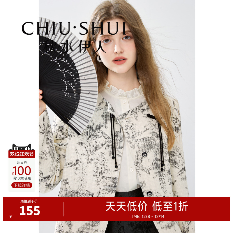 秋水伊人新中式常规盘扣短外套