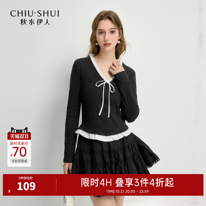 衣身拼接花边 层次立体有型 ,整体撞色拼接