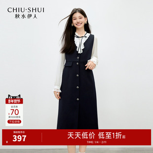 秋水伊人赫本风时尚复古背心裙两件套2026年春季新款收腰优雅套装