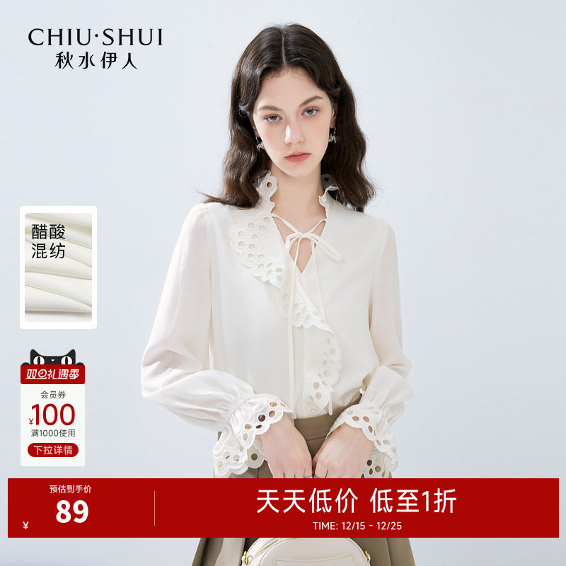 秋水伊人不规则设计感V领雪纺衫2025年秋季新款女装长袖内搭上衣