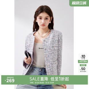 女粗花呢圆领紫色上衣 秋水伊人温柔甜美小香风外套2025年春秋新款