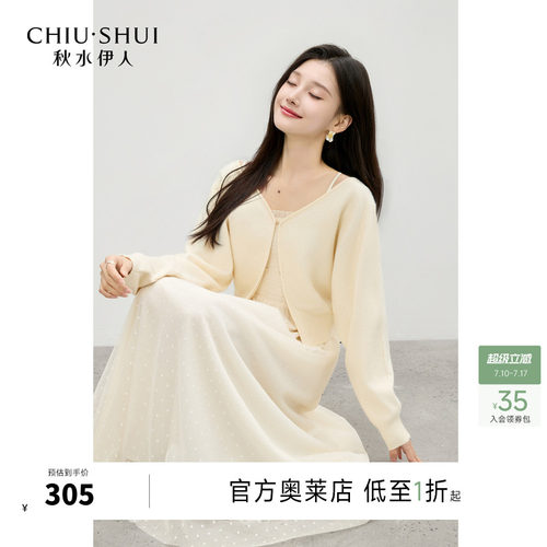 层叠纱裙 单排扣设计 V领简约大方