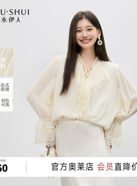 秋水伊人长袖白色雪纺衫衬衫女上衣2026春装新款百搭蕾丝衬衣小衫