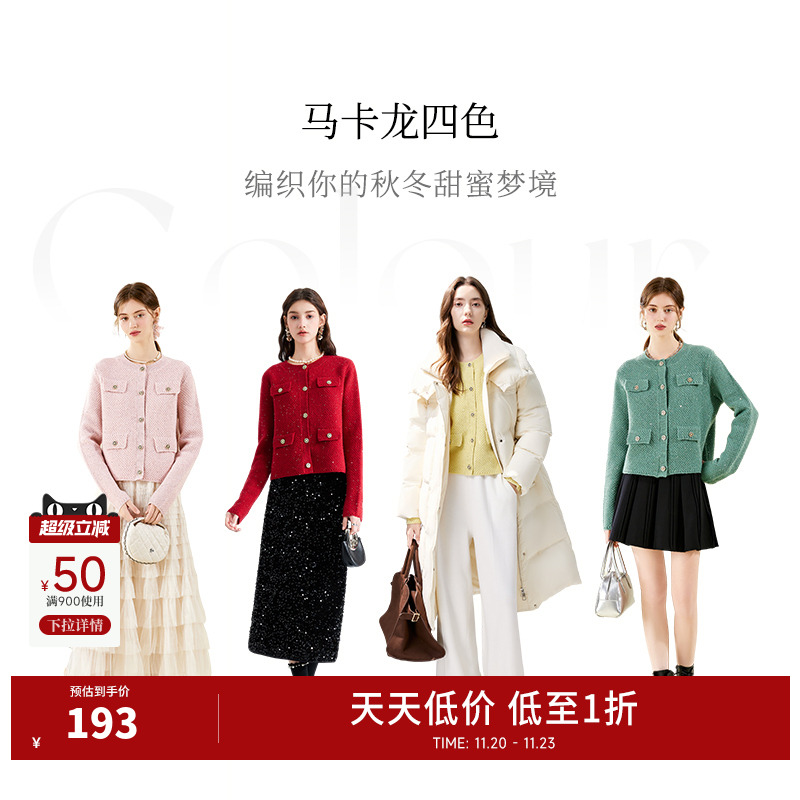 秋水伊人奥莱红色针织外套女装秋冬新款本命红时尚设计感短款上衣