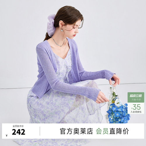 秋水伊人时尚碎花连衣裙套装