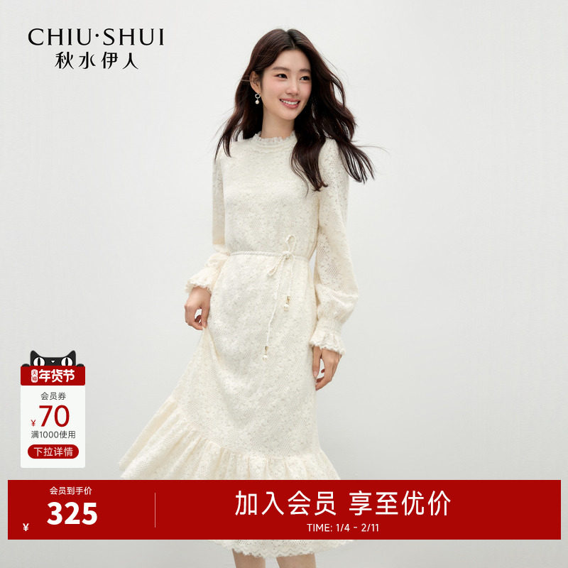 秋水伊人优雅风百搭蕾丝立领连衣裙2025年冬季新款时尚荷叶边裙子,女装/女士精品,连衣裙,淘宝优惠券,粉丝福利购,淘宝优惠卷