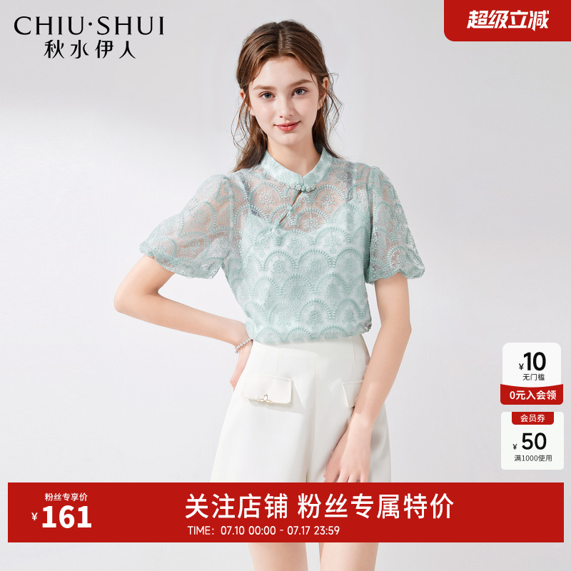 "泡泡袖设计 立领设计  "