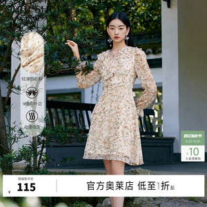 秋水伊人奥莱法式印花雪纺连衣裙2026秋装收腰显瘦修身V领碎花裙