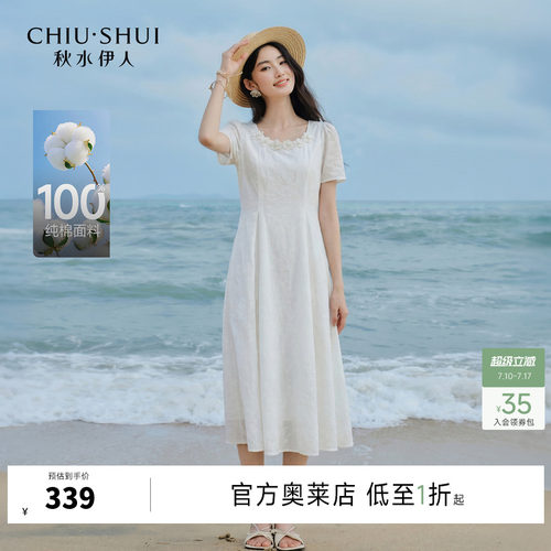 秋水伊人休闲百搭A字版型棉