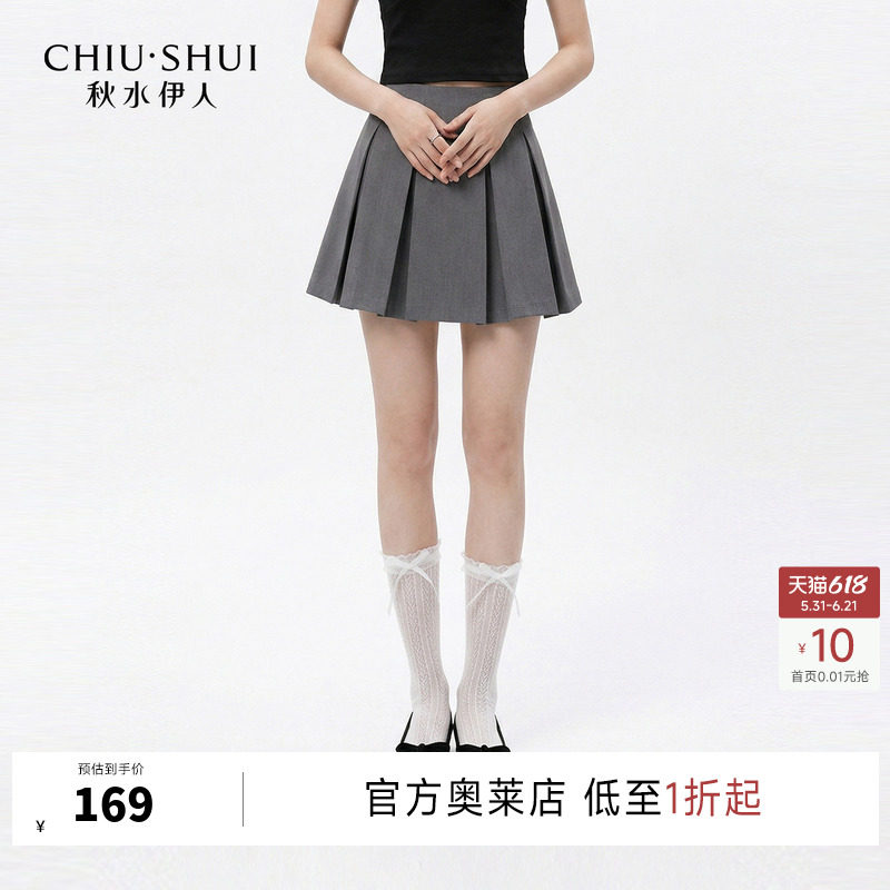 秋水伊人显瘦高腰百褶半身裙2026年夏季新款女休闲百搭防走光下裙