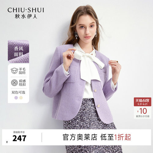箱型小香风版型，圆领设计更温柔不挑人