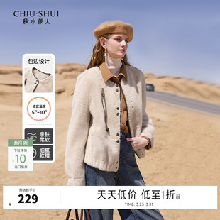 秋水伊人奥莱休闲保暖仿貂毛皮草外套2025年冬季 气质百搭上衣 女装