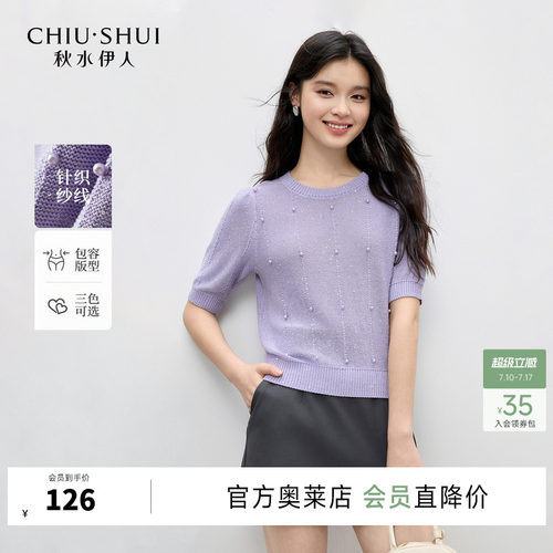 秋水伊人圆领毛针织衫