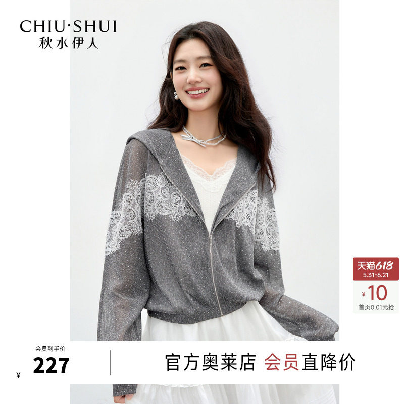 秋水伊人时尚拉链立领短外套2026年春季新款女休闲宽松蝙蝠袖上衣