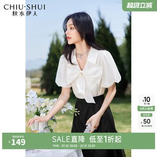 白襯衫 法式 夏新款 小衫 短袖 秋水伊人氣質(zhì)女士上衣蝴蝶結(jié)V領(lǐng)雪紡衫
