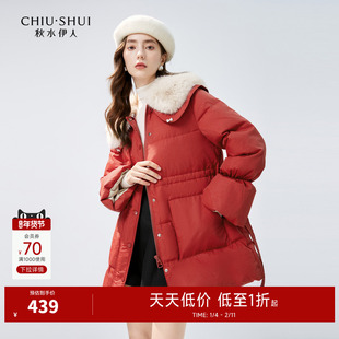 秋水伊人红色羽绒服女新款秋冬白鸭绒女款小个子大衣毛领收腰外套