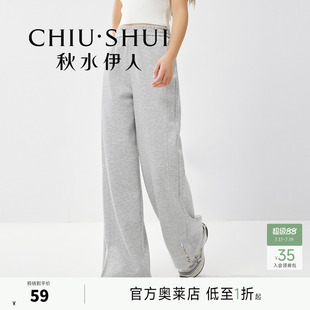 秋水伊人运动休闲风直筒裤2026年春装新款时尚潮流松紧腰休闲裤女