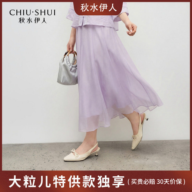 【大粒儿粉丝专享】秋水伊人大摆伞半身裙夏季女松紧腰荷叶边裙子