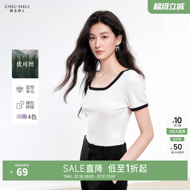 秋水伊人短袖休闲简约常规