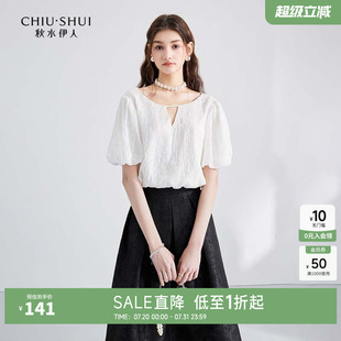 秋水伊人奥莱小众高级亮片绣圆领雪纺衬衫 上衣 夏女甜美泡泡袖 短袖