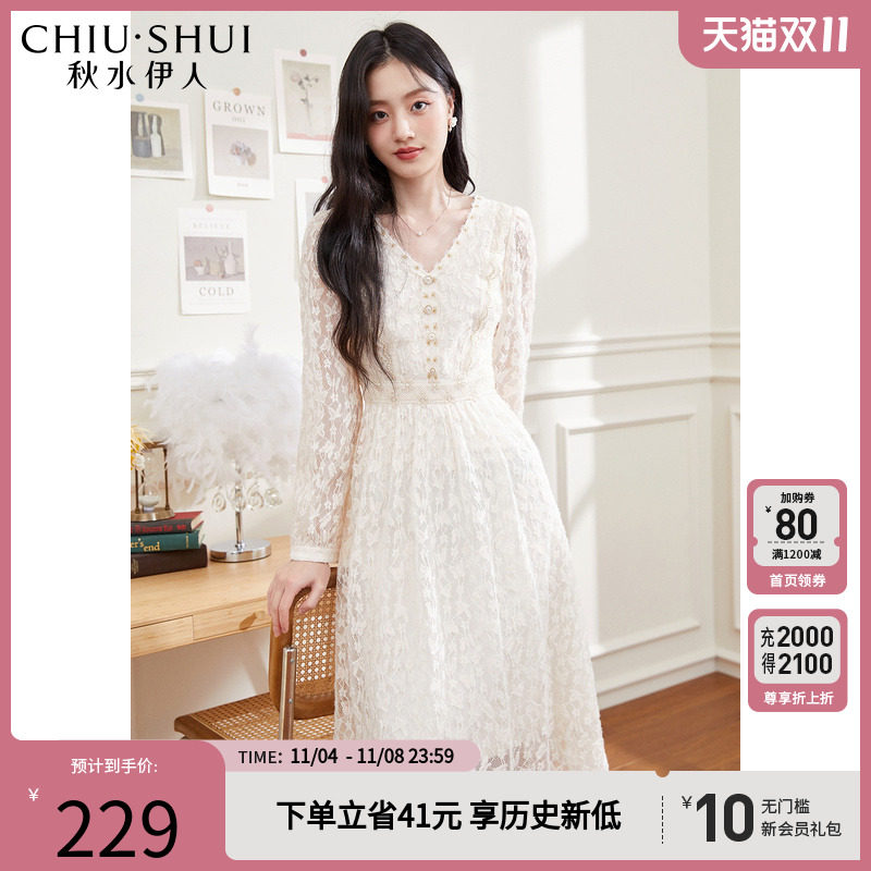 秋水伊人气质蕾丝连衣裙2023年冬装新款女装V领职场仪式感中长裙怎么样,好用不?