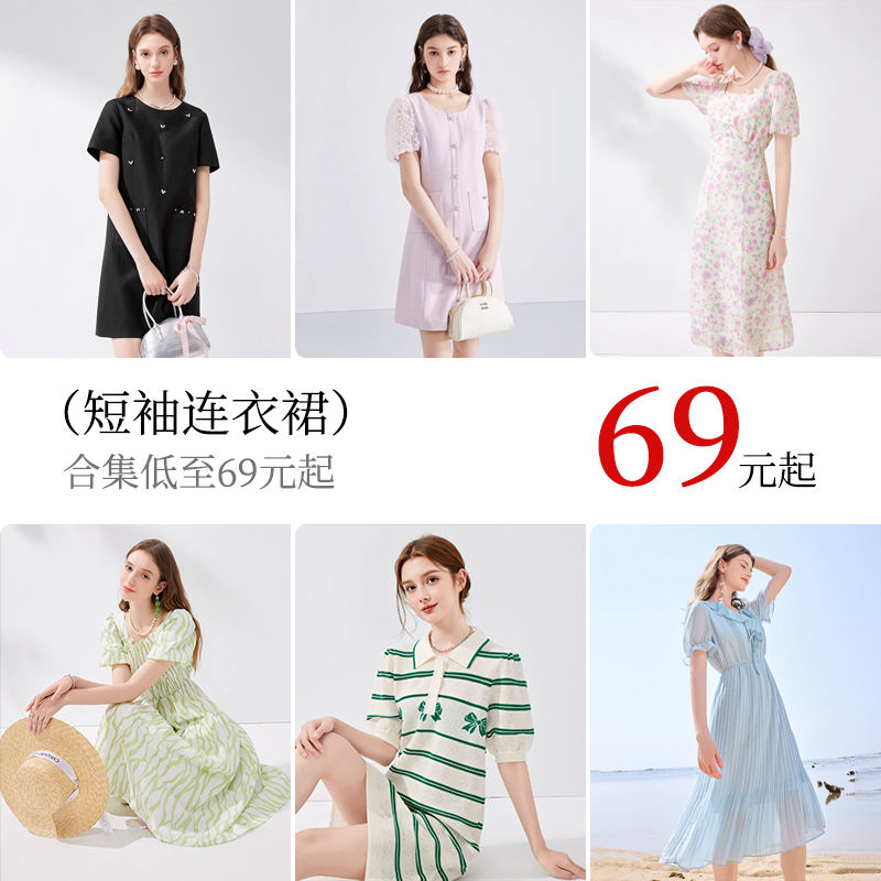 秋水伊人通勤连衣裙夏季