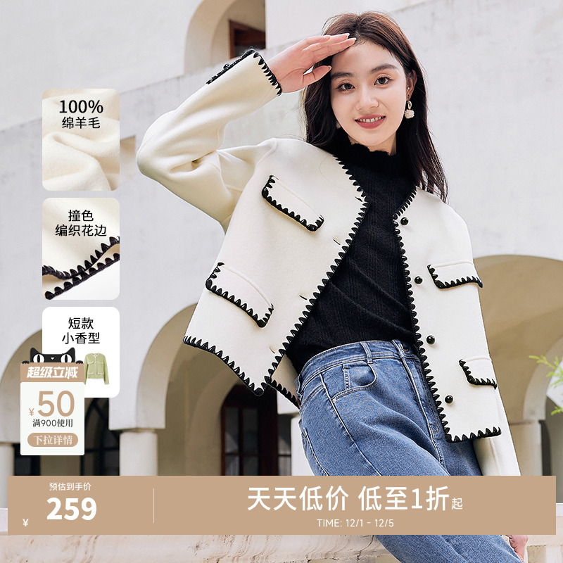 小个子短款外套秋水伊人绵羊毛