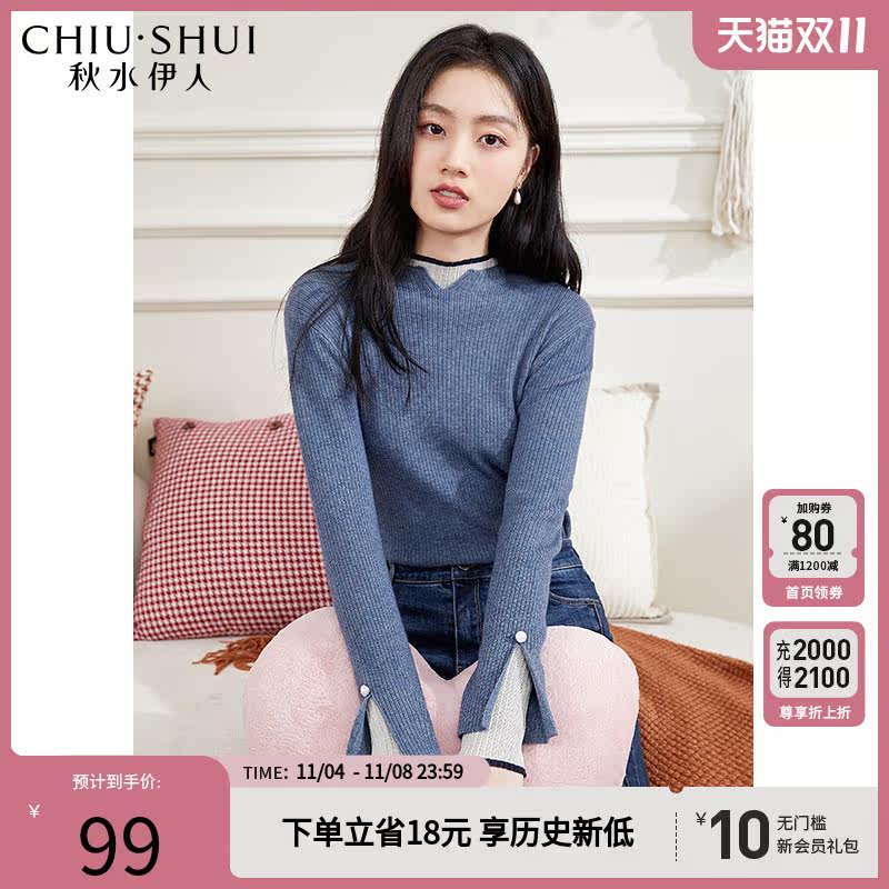 秋水伊人时尚内搭上衣毛针织衫2023年冬季新款女装内搭高性价比高么？