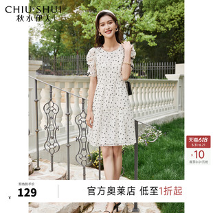 小个子甜美裙子 泡泡袖 秋水伊人奥莱商场同款 田园碎花连衣裙夏女装